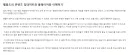 게임개발자 인터뷰 팰vs핼