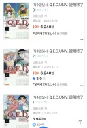 qed)주인공 면허 땄구나