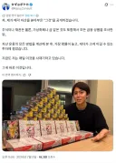 일본인이 매각 자산 30억엔으로 투자한 것