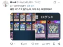 유희왕)이번달 융합 페스라며!!