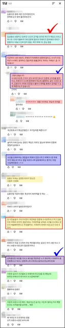 책임은 이재명 대통령, 피해와 감당은 국민들 몫이 될 '김용민 법'