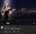 니케) "얘들아 이게 어렵니?"