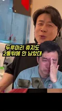 가세연 김세의 눈물의 편지 ㅋㅋㅋㅋㅋㅋ