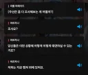 니케)사실 말차가 정상인 상황입니다