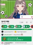 버튜버)펠레누님방에 키아라 등판
