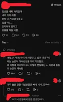 기혼들이 말하는 출산 현실