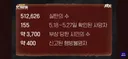 5.18 민주화운동 때 광주 시민들에게 발포된 총알 개수