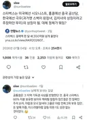 이렇게 보니까 신기한 나라별 스타벅스 이미지.twt