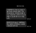 알고보니 계엄령 예행연습이었던것들