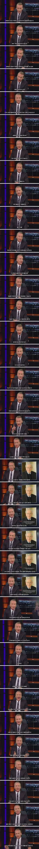 민주당도 똑같이 나쁘다는 사람들에게