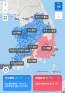 지역 양극화가 극에 달한 대한민국
