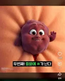 유투브 ㄱㅈㅅ아 내가 졌다