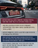음주운전 = 빨간번호판 도입 시급.jpg