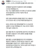 이재명 대통령 분명 좋은 소식..더욱 노력하겠습니다