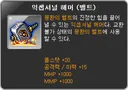 의외로 신규 6차급 가성비인 스펙업