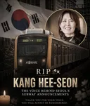 한 여인의 소식.