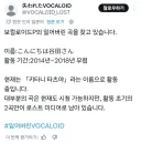 로스트 미디어 노래를 찾는다고 하니 원작자가 직접 대답했다!!