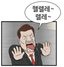 무서운 저주 받은 인형을 만난 남자