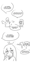 너는 이세계의 8살 영애의 몸으로 환생한단다.manhwa