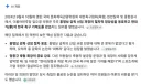 임오경 의원 진짜 짜증 제대로 납니다.