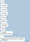 호불호 갈린다는 카톡 습관..