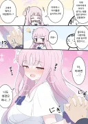 블루아카)트리니티에 물 먹는 하마 신제품이 출시되는 만화