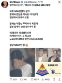 미즈하라를 범부로 만드는 현실.jpg