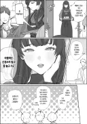 친구엄마가 아이돌처럼 예쁜 manga