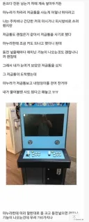 아내 권유 받고 저금통을 산 남편