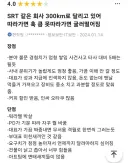 트릭컬) 공식에서 인정한 잡플래닛 리뷰
