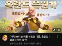 월드컵 미리 노 젓던 게임.jpg