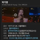 20대때보다 나이들고 더 기량이 업그레이드 된 가수
