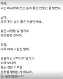 뻔한 얘기, 그럼에도 잘 행하지 않는 진실~!