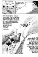 식객) 안동 간고등어가 유명해진 이유