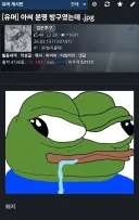 사이버 휴식처 유게 .jpg