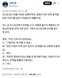 당황하게 만드는 코스트코 환불 정책