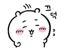 아 유부남 ㄸㅁㄱ싶다