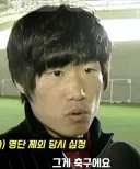 ???: 국대축구 선수들도 설렁설렁 뛰고 같이 욕먹어야 하는거 아냐?