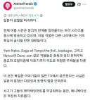 지구 검열에 맞서싸우는 잔다르크