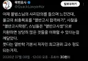꽉변호사가 이해한 불교