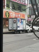 동네 덕후 인증