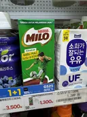 동남아시아 국민 음료 들어온 듯..