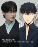넷플릭스 나 혼자만 레벨업 실사화 캐스팅 근황