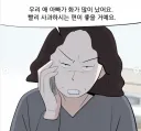 이번달 최고의 명대사.jpg