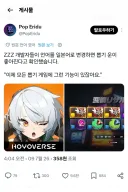 젠레스)이젠 별 미신이 다잇구먼