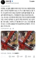 사무실에서 당신의 아내가 PS5를 당첨으로 받고, 그걸 사무실의 다른 남자에게 미소를 지으며 사진 찍어가며 준다고 상상해봐.  그리고 집에 와서 당신에게 그걸 말하면서, 당신이 불평하면 가스라이팅으로 당신이 과민하다고 몰아세우는 거야.