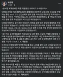 [박은정 의원]윤석열 체포방해 국힘 의원들은 사퇴하고 수사받으라