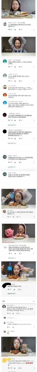 고전) 어린이 유튜브에 주접댓글 달던 삼촌 이모들. jpg