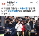 체포방해가 위법이라고 판결 났으니