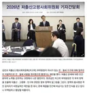 집주인이 전세, 월세 깎아주라는 인구 사령탑의 대책